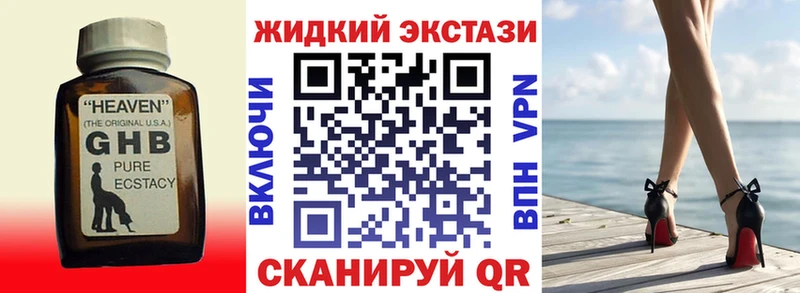 Бутират BDO  Жуков 
