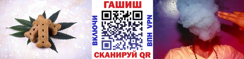 магазин наркотиков Жуков Еда ТГК конопля
