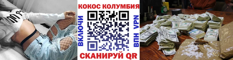 Кокаин 97% Жуков