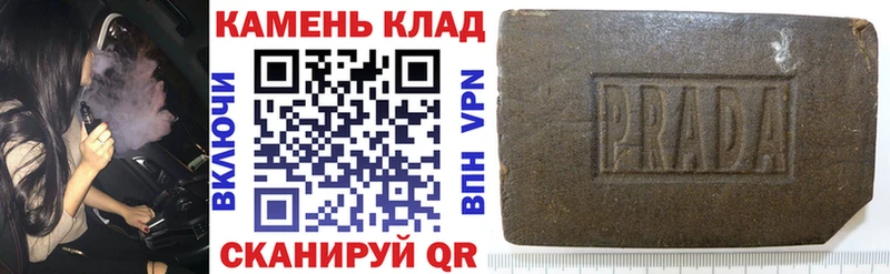 ГАШИШ Изолятор  Жуков 
