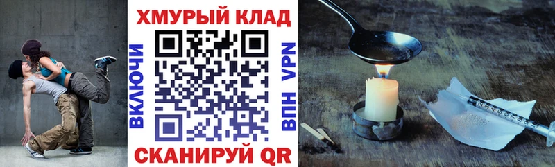 Героин VHQ  Жуков 