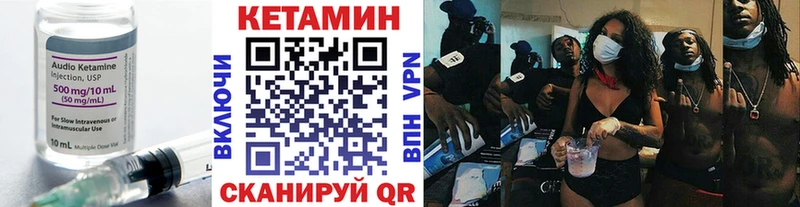 это официальный сайт Жуков Кетамин VHQ