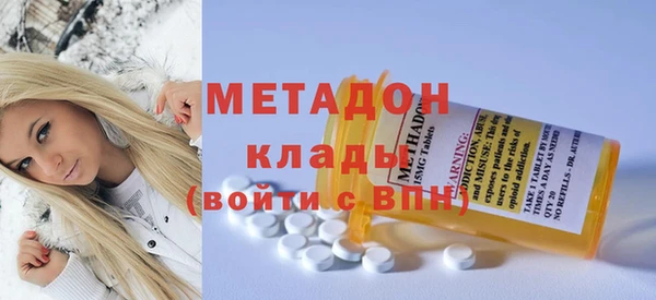 мефедрон Алексин