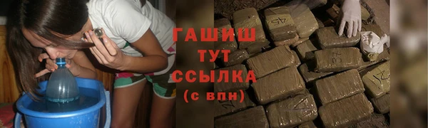 гашик Алзамай