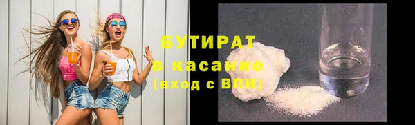 мефедрон Алексин