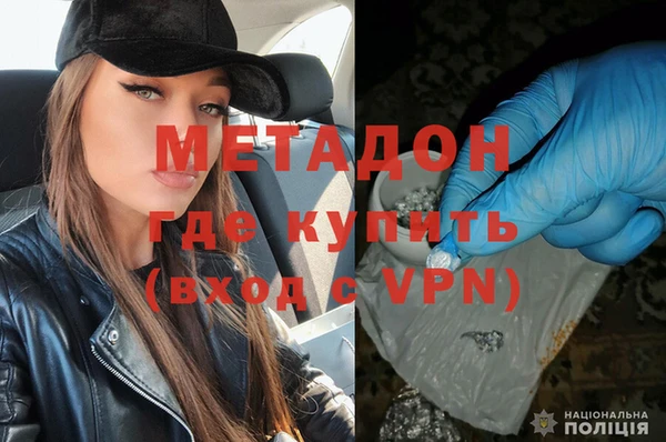 мефедрон Алексин