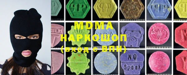 мефедрон Алексин