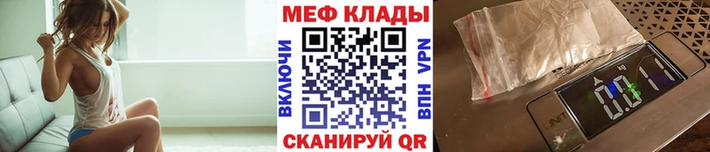 закладка  Жуков  МЕФ кристаллы 