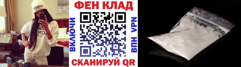 Метамфетамин пудра  наркотики  Жуков 