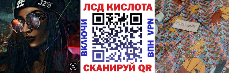 Марки N-bome 1,5мг Жуков