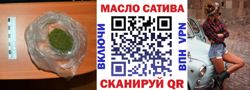 продажа наркотиков Жуков ТГК вейп