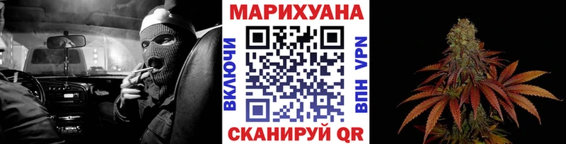Бошки марихуана Bruce Banner Жуков